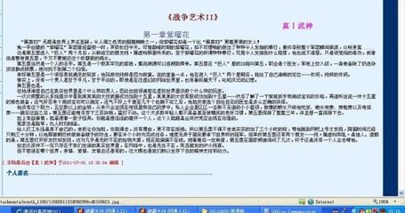 男女差差动漫